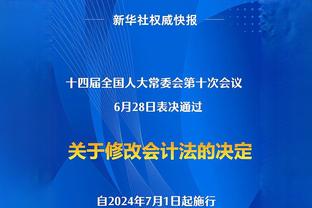 年龄只是数字！魔笛数据：1次助攻6次关键传球，全场最高8.3分